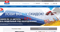 Desktop Screenshot of maha.ru